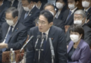 El Primer Ministro japonés afirma que las DAO y los NFT contribuyen a la estrategia «Cool Japan» del gobierno